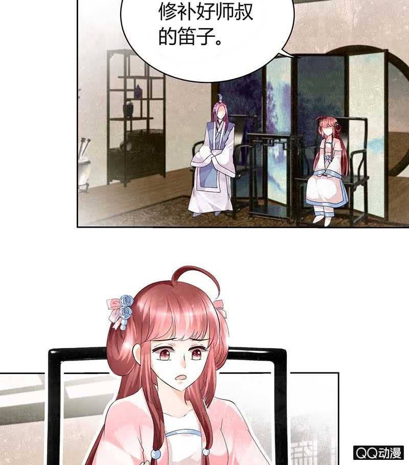 第11话 柳暗花明