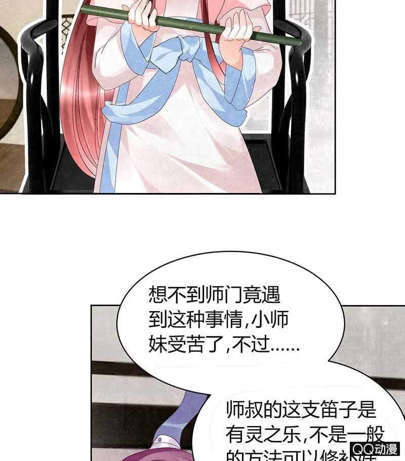 第11话 柳暗花明