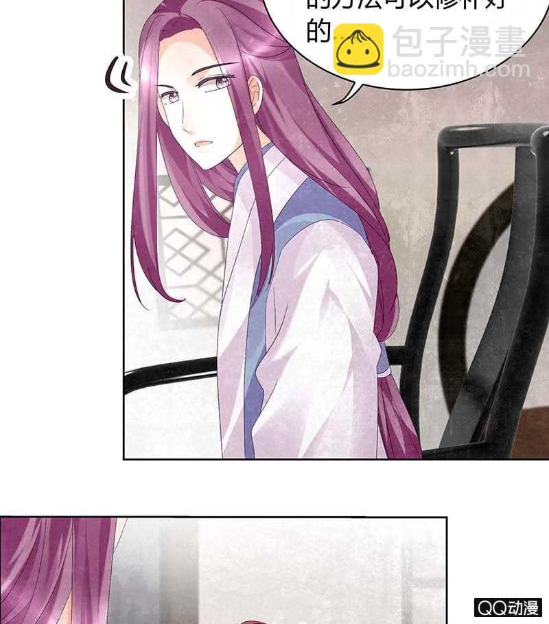 第11话 柳暗花明