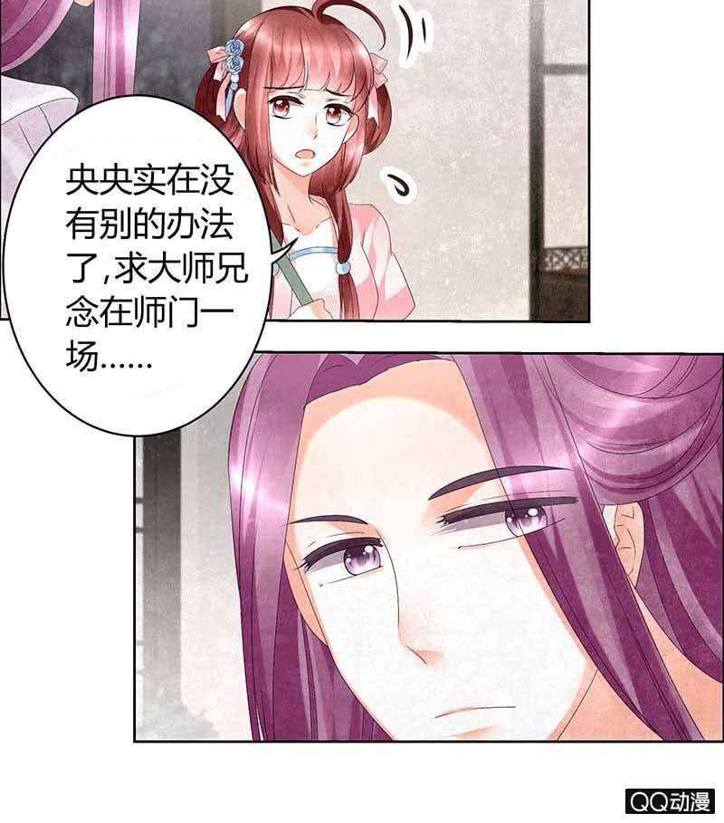 第11话 柳暗花明