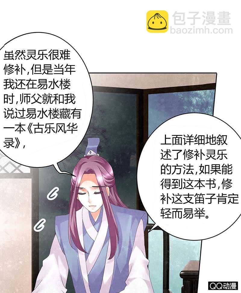 第11话 柳暗花明