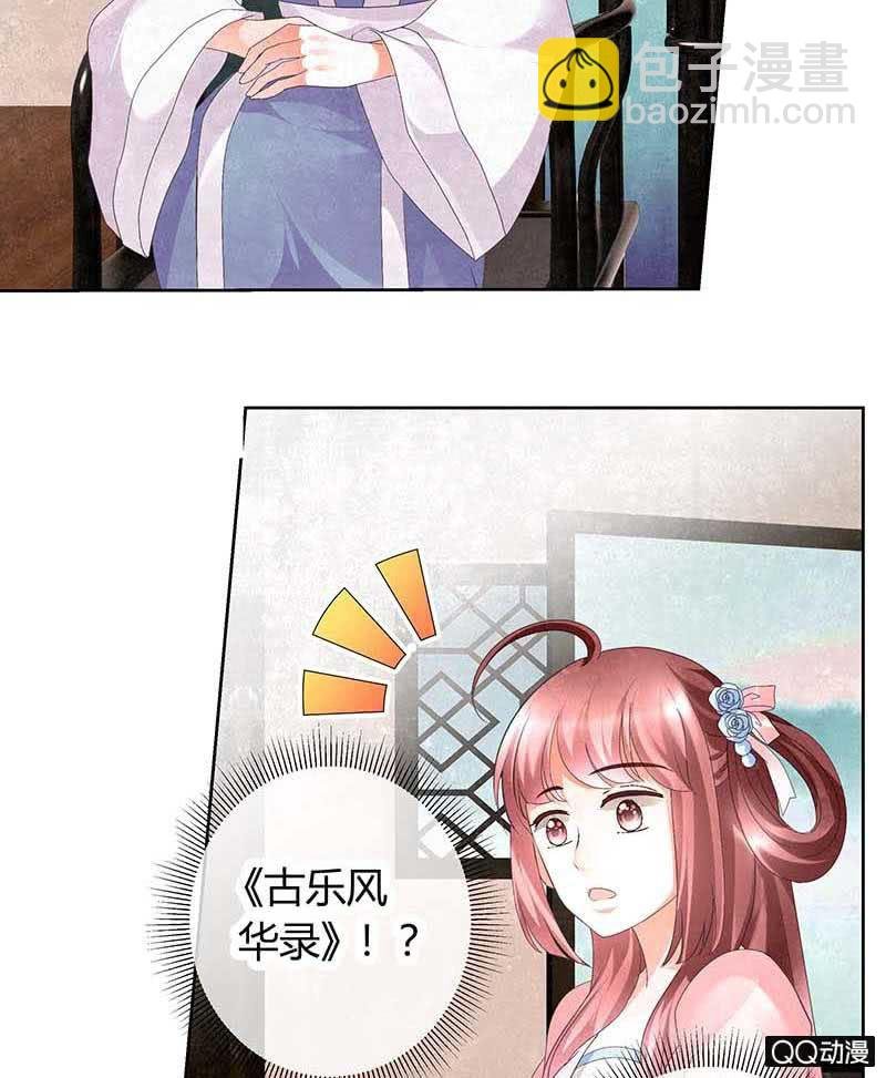 第11话 柳暗花明