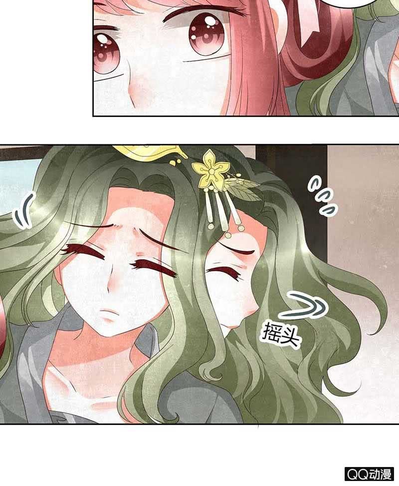 第11话 柳暗花明