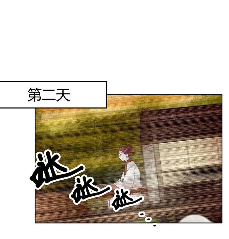 第119话 出人意料的乐灵