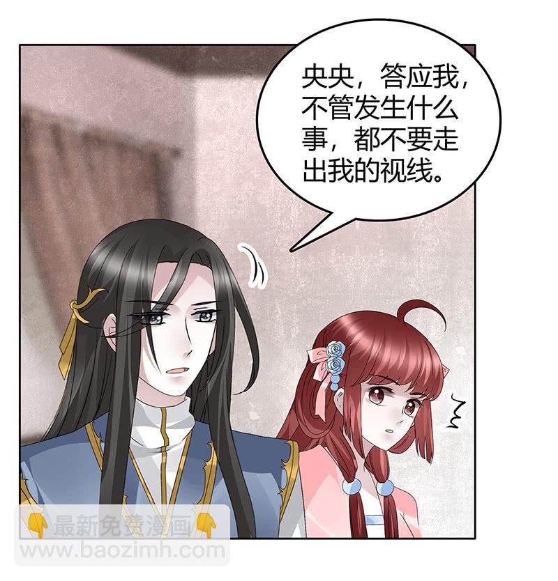 第119话 出人意料的乐灵