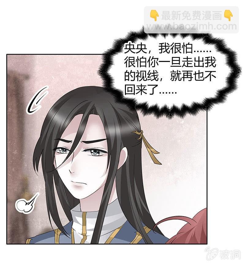 第119话 出人意料的乐灵