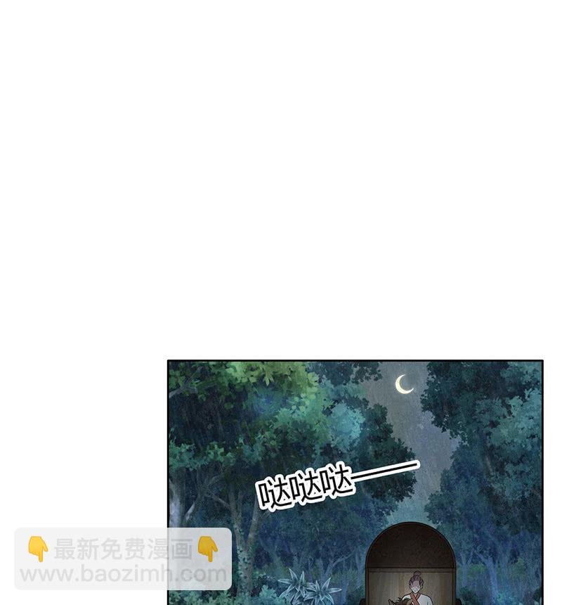 第119话 出人意料的乐灵