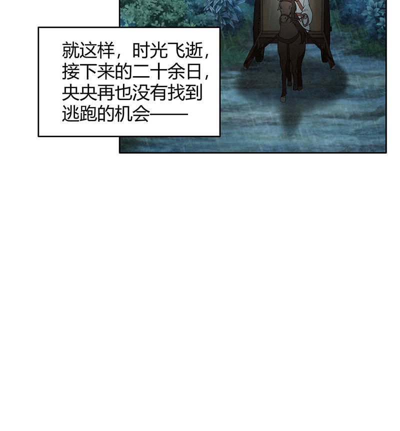 第119话 出人意料的乐灵
