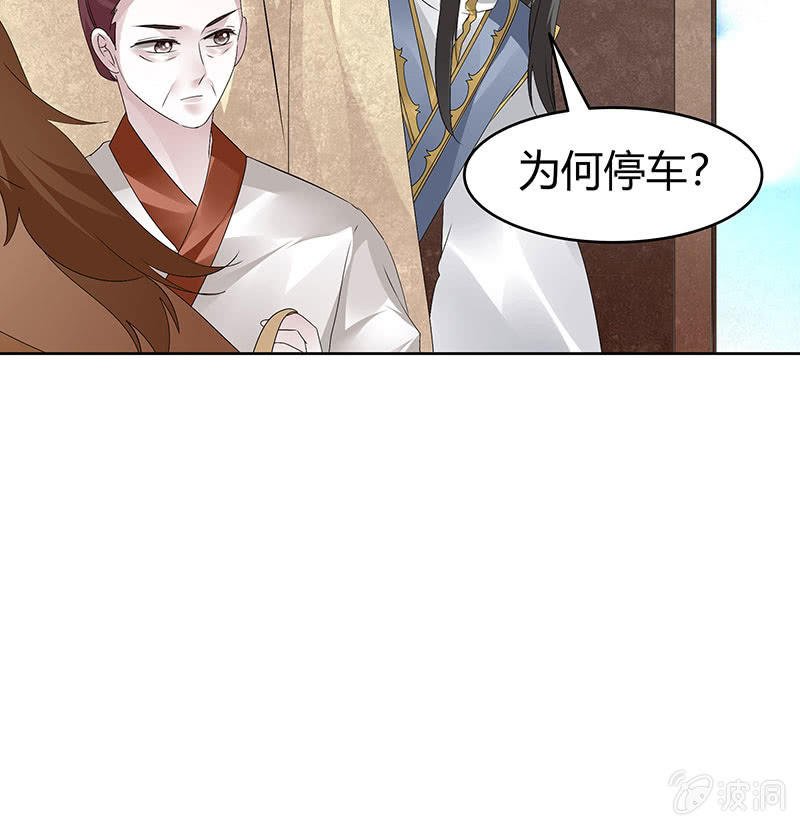 第119话 出人意料的乐灵