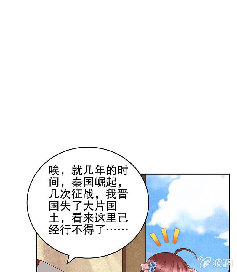 第119话 出人意料的乐灵