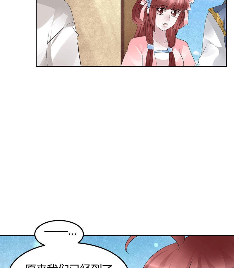 第119话 出人意料的乐灵