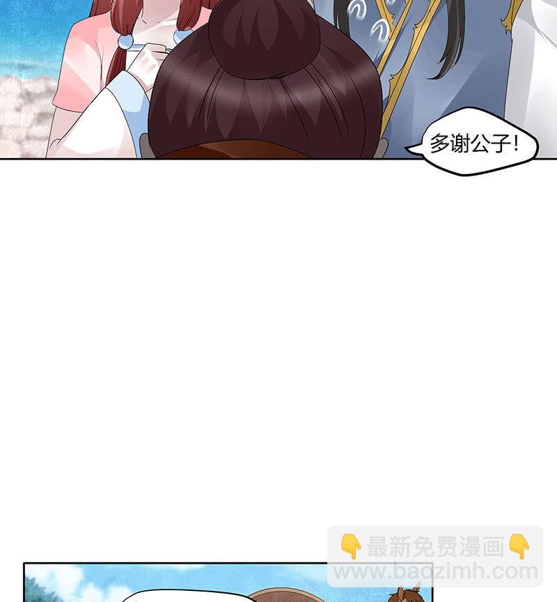 第119话 出人意料的乐灵