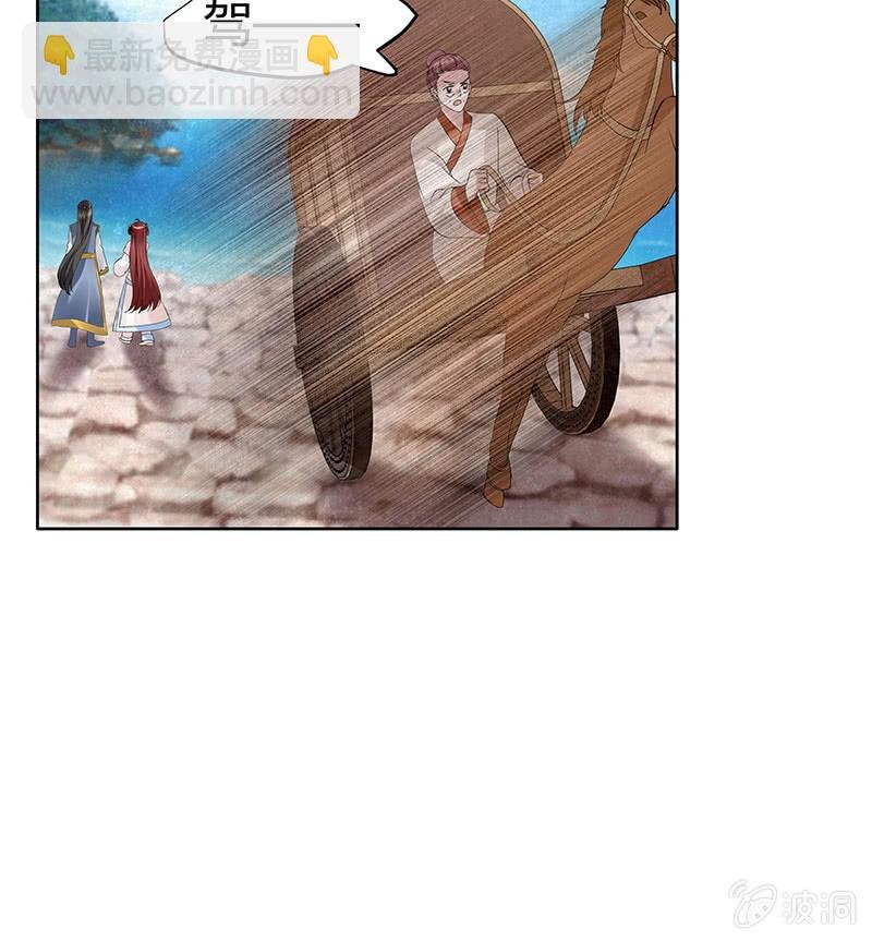 第119话 出人意料的乐灵