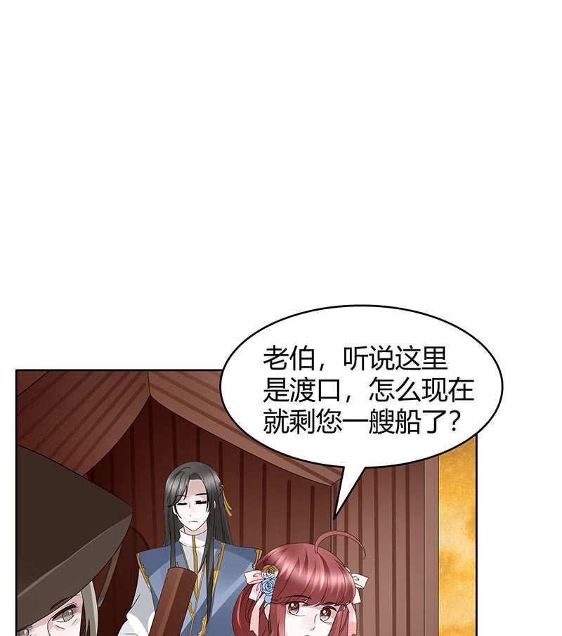 第119话 出人意料的乐灵