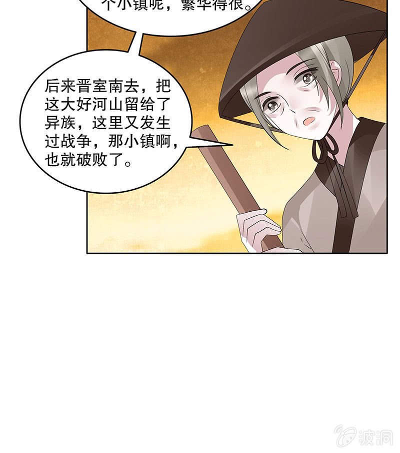 第119话 出人意料的乐灵