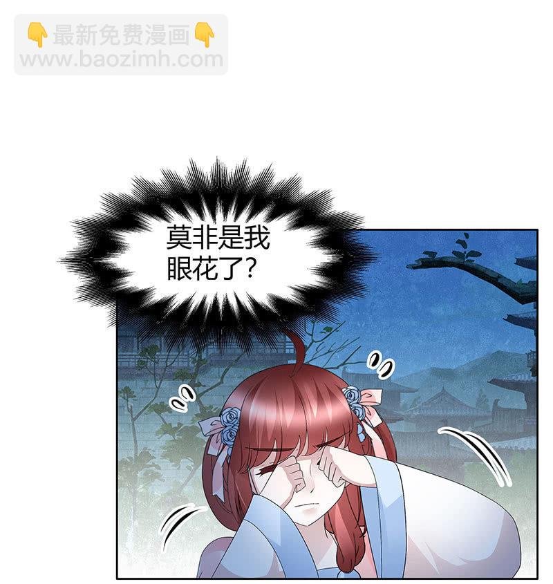 第120话 夜之梦