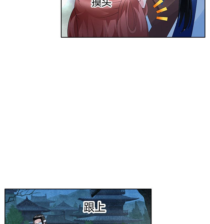 第120话 夜之梦