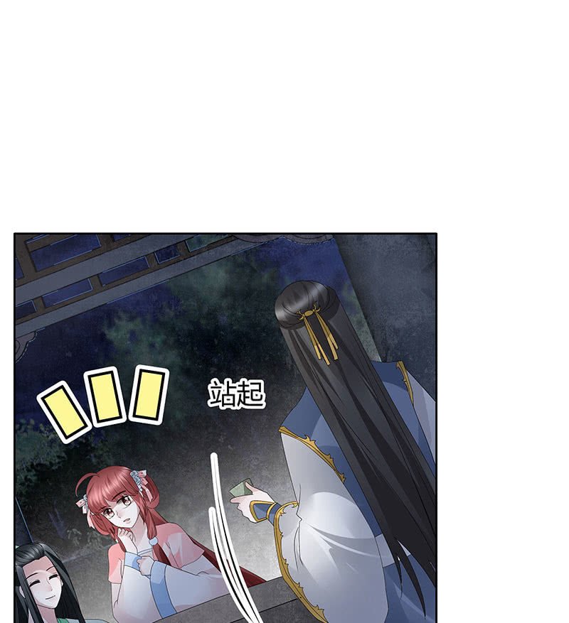 第120话 夜之梦