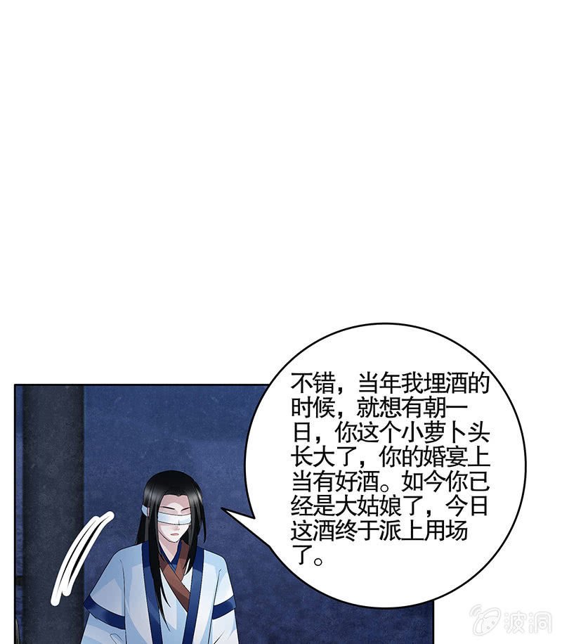 第120话 夜之梦