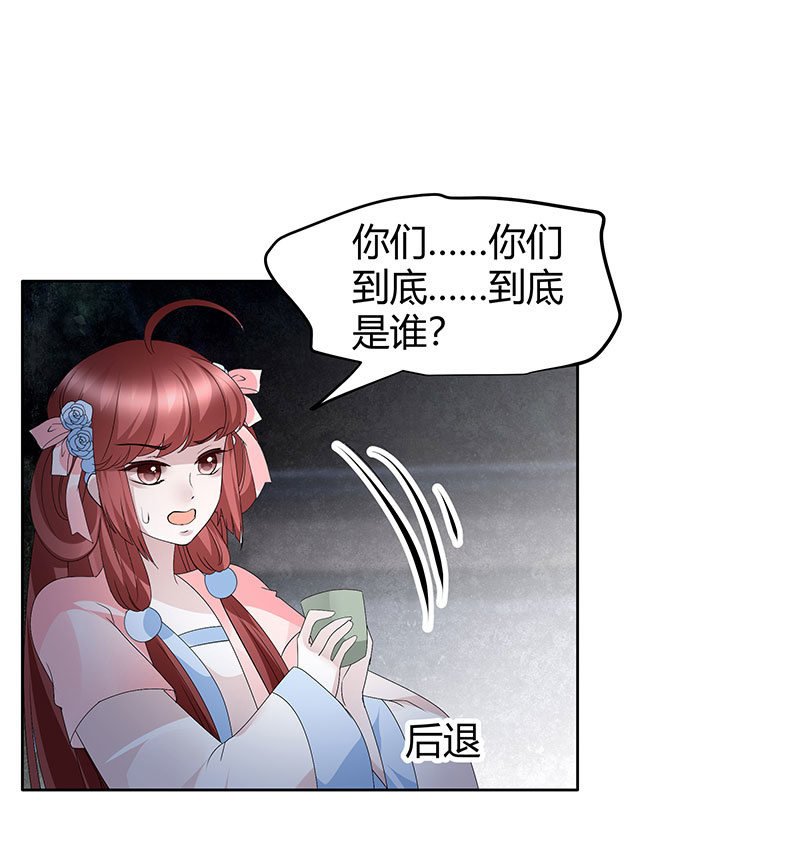 第120话 夜之梦