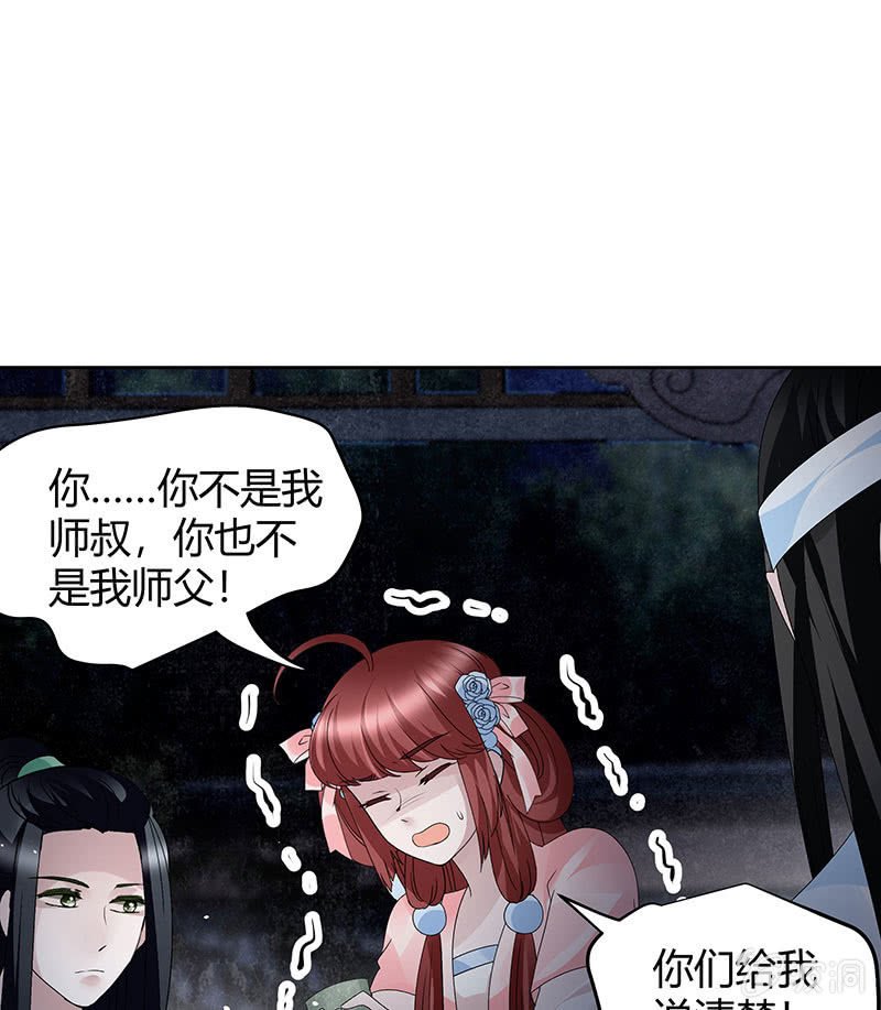 第120话 夜之梦