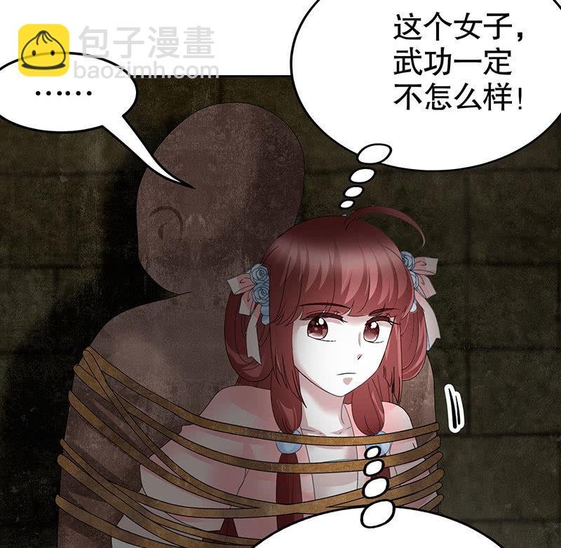 第121话 锦瑟乐灵
