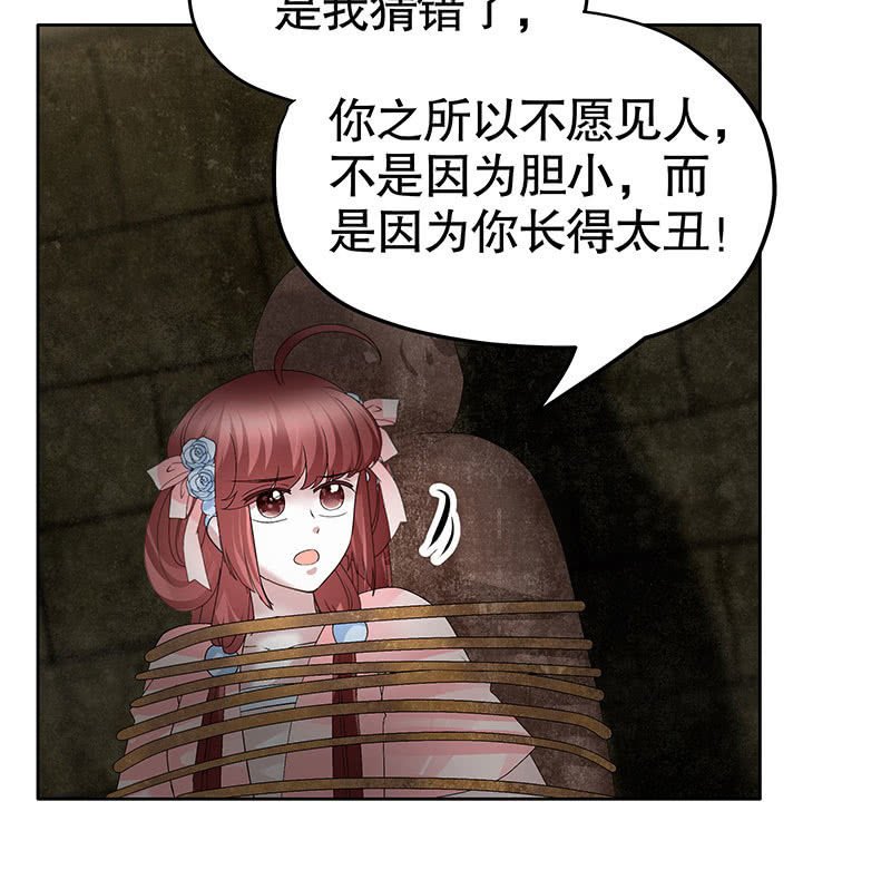第121话 锦瑟乐灵