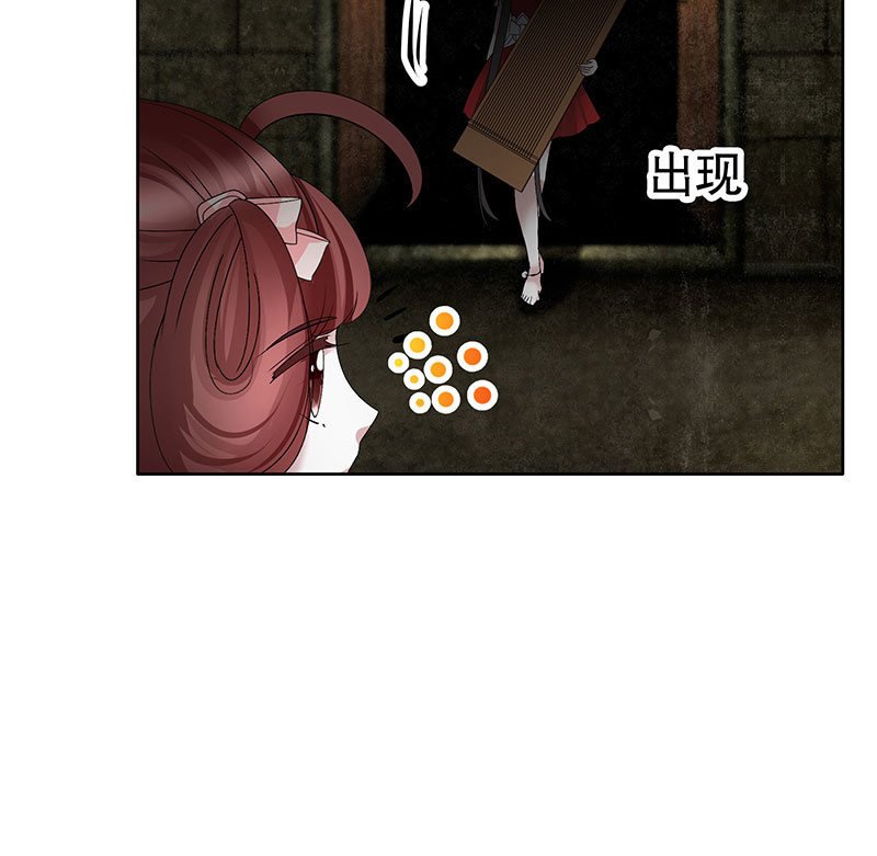 第121话 锦瑟乐灵