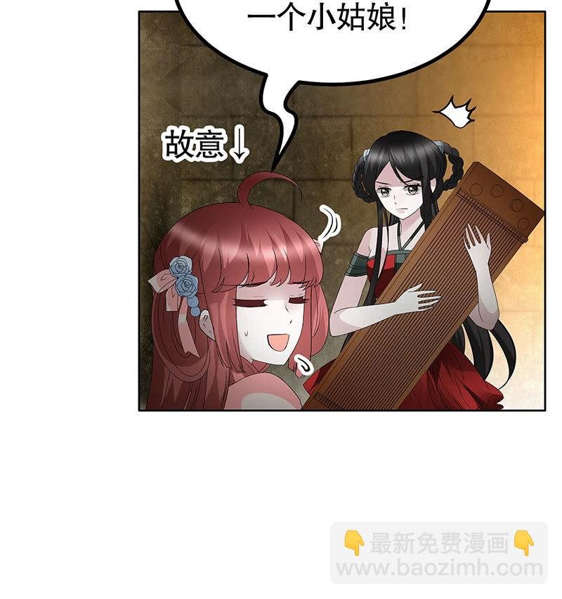 第121话 锦瑟乐灵
