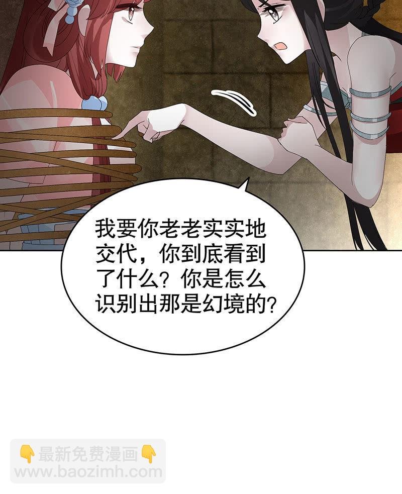 第121话 锦瑟乐灵