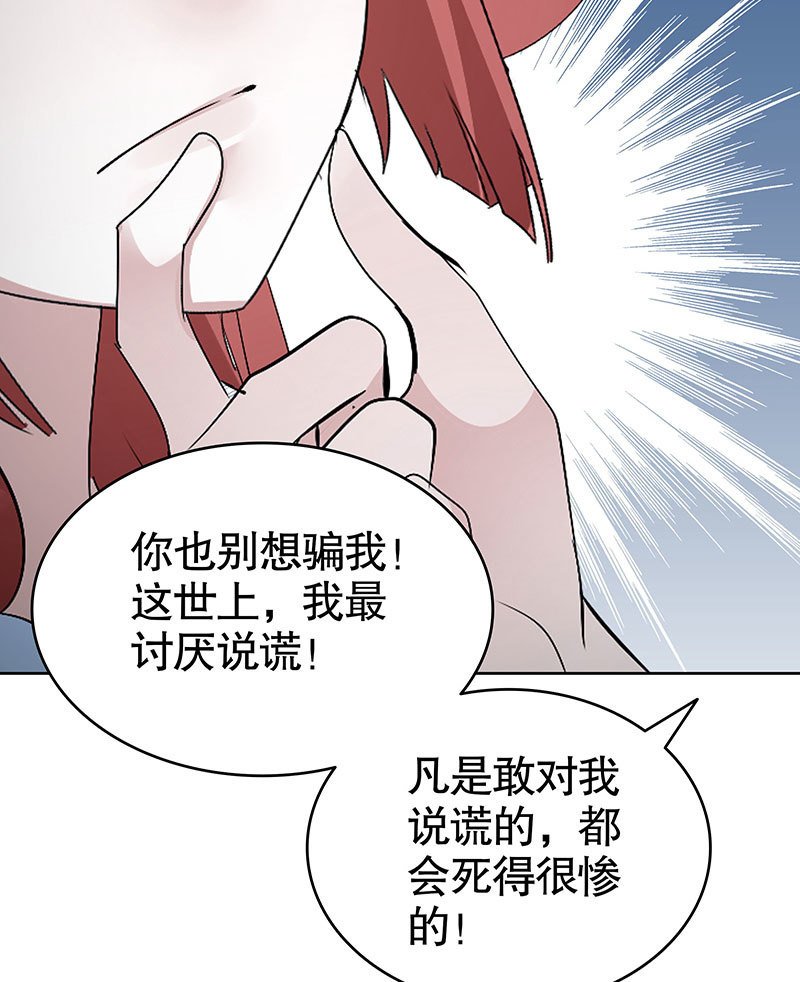 第121话 锦瑟乐灵