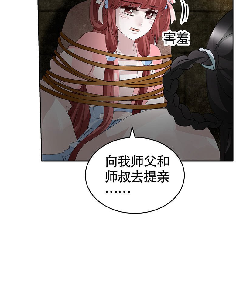 第121话 锦瑟乐灵