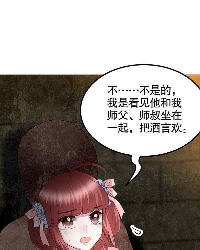 第121话 锦瑟乐灵