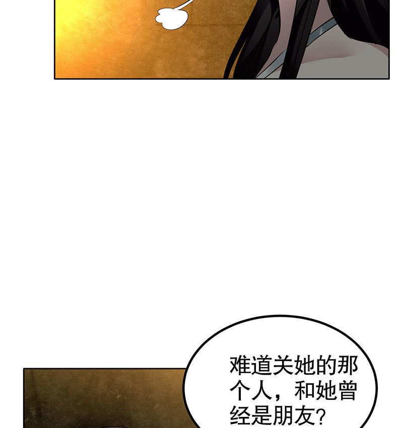 第122话 幻境迷津