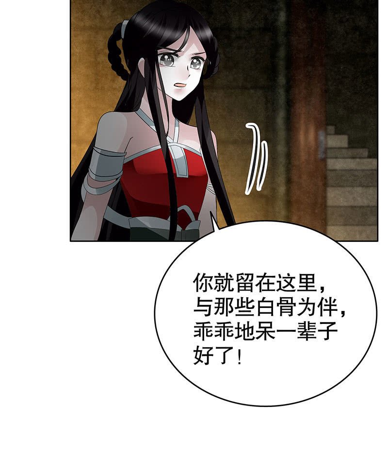 第122话 幻境迷津