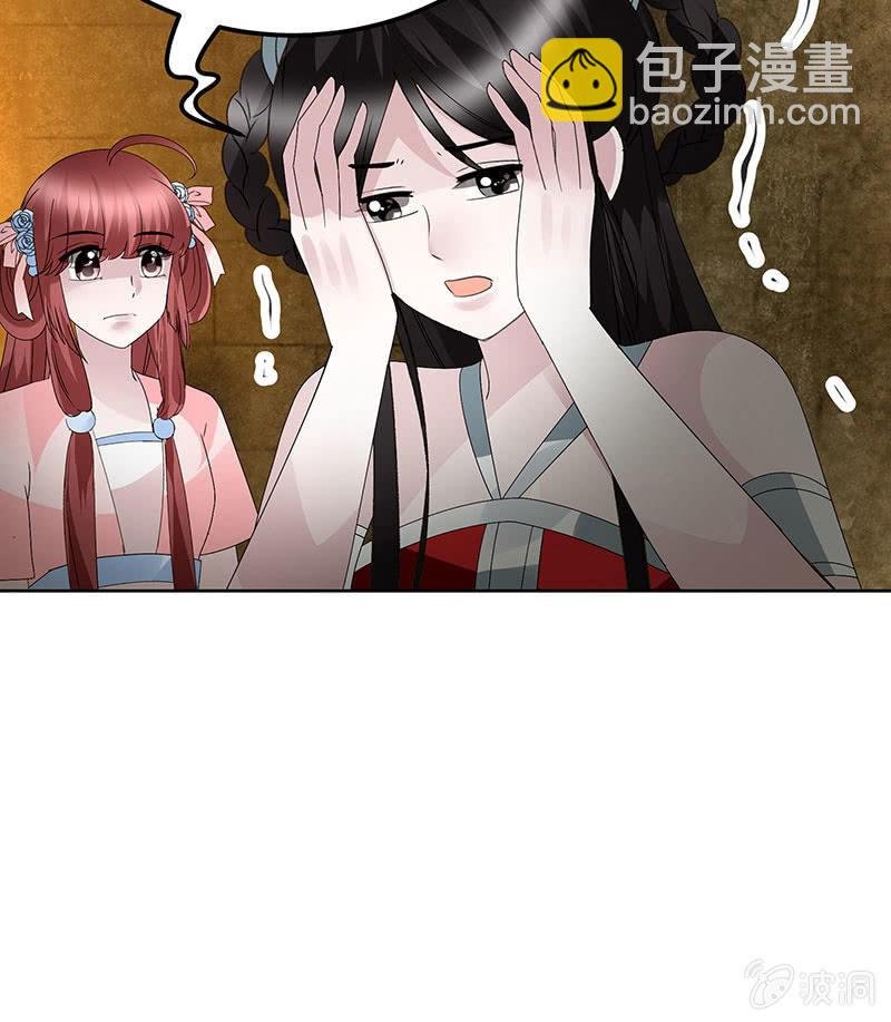 第123话 丝悠和阿繇