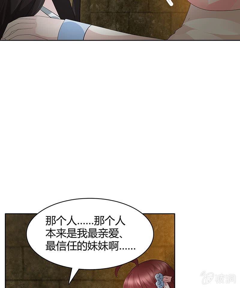 第123话 丝悠和阿繇
