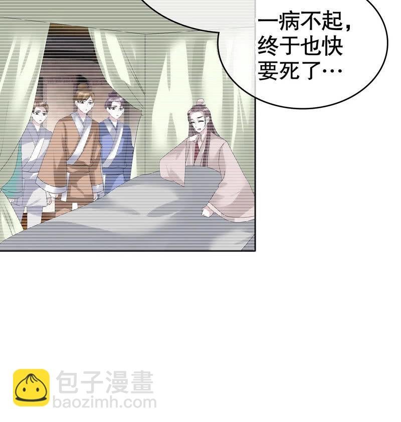 第124话 乐灵姐妹的过去