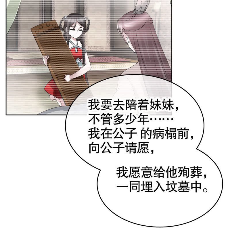 第124话 乐灵姐妹的过去