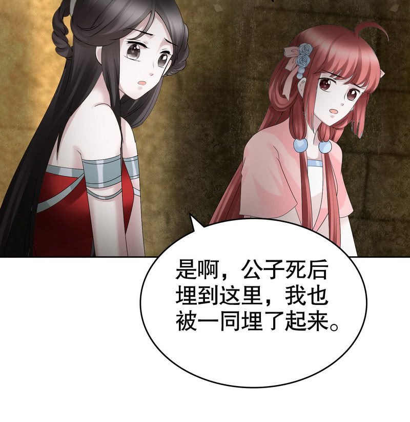 第124话 乐灵姐妹的过去