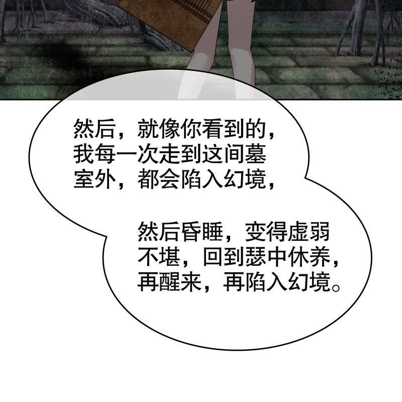 第124话 乐灵姐妹的过去