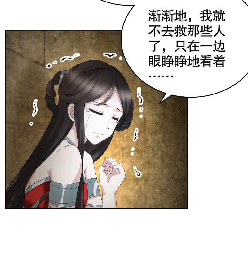 第124话 乐灵姐妹的过去