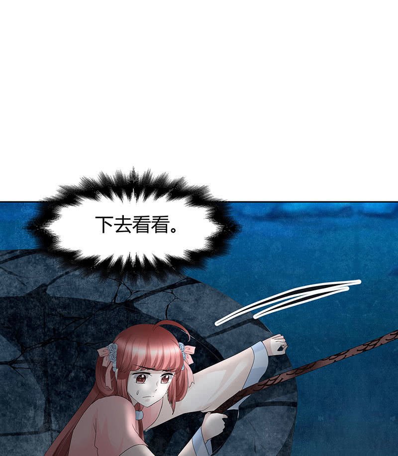 第125话 寻找编钟