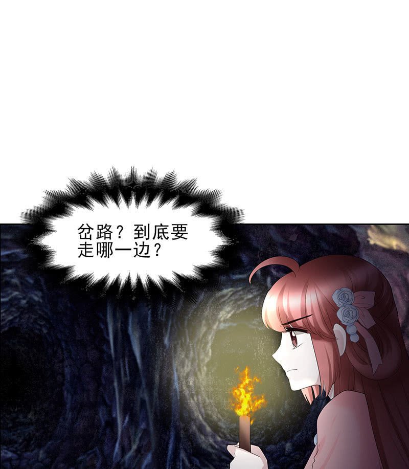 第125话 寻找编钟