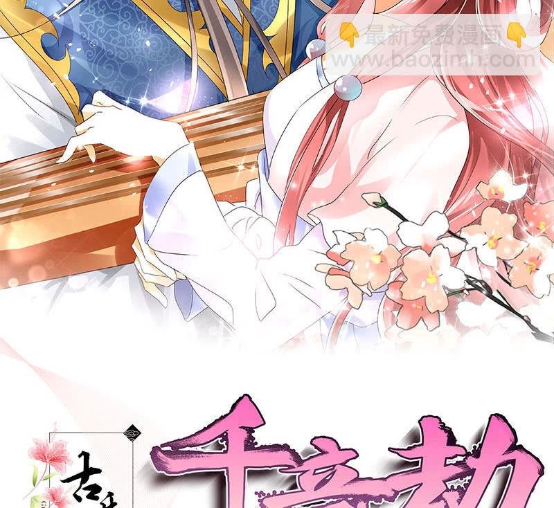 第126话 解阵