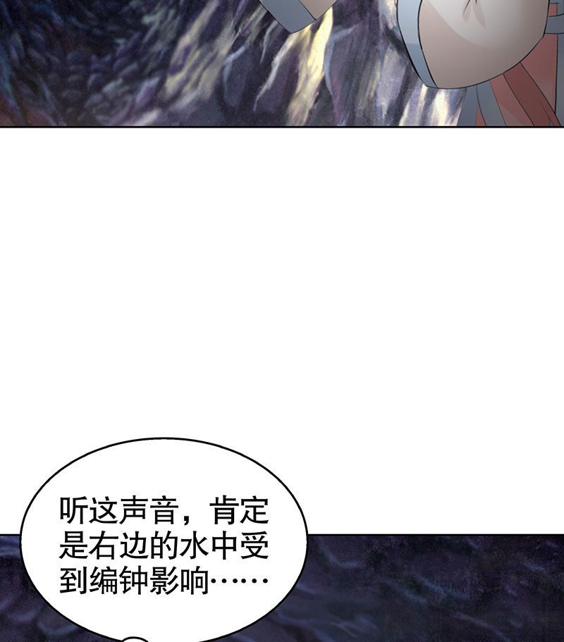 第126话 解阵