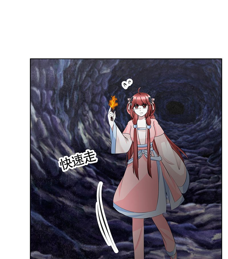 第126话 解阵