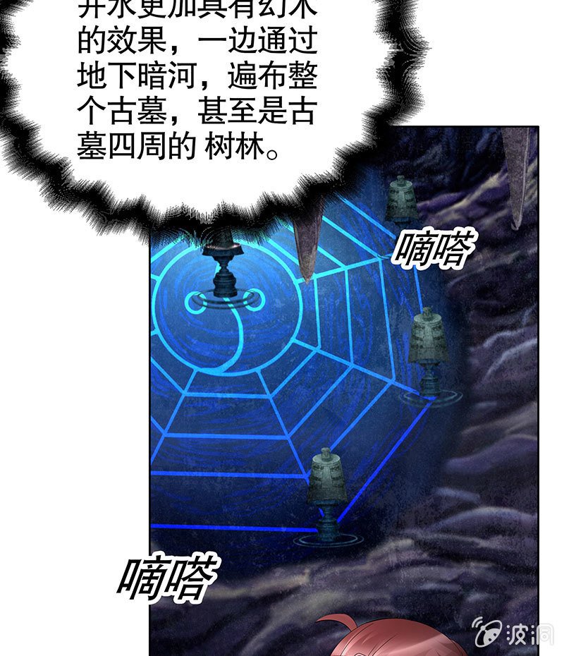第126话 解阵