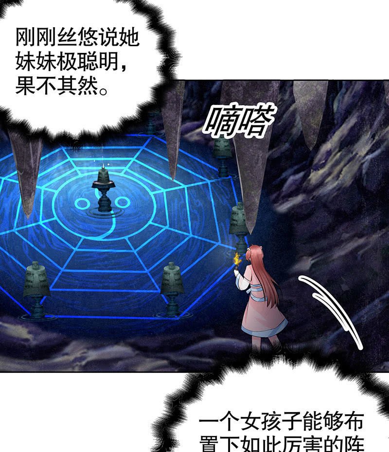 第126话 解阵