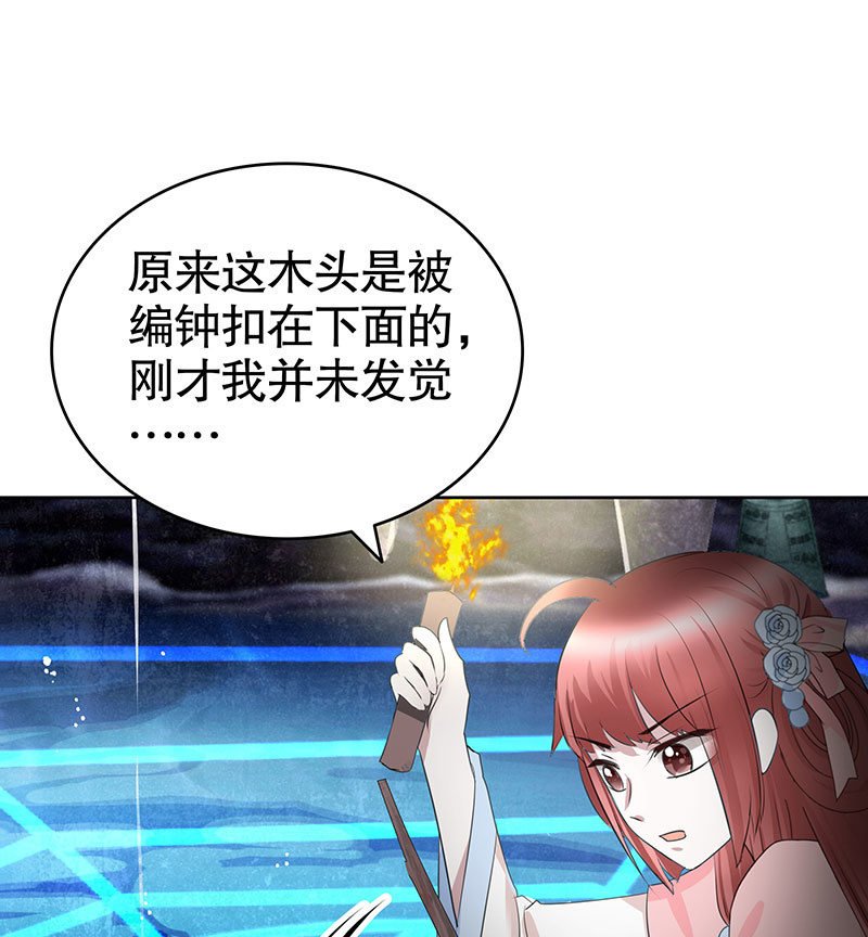 第126话 解阵